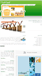 Mobile Screenshot of kimiatebco.com